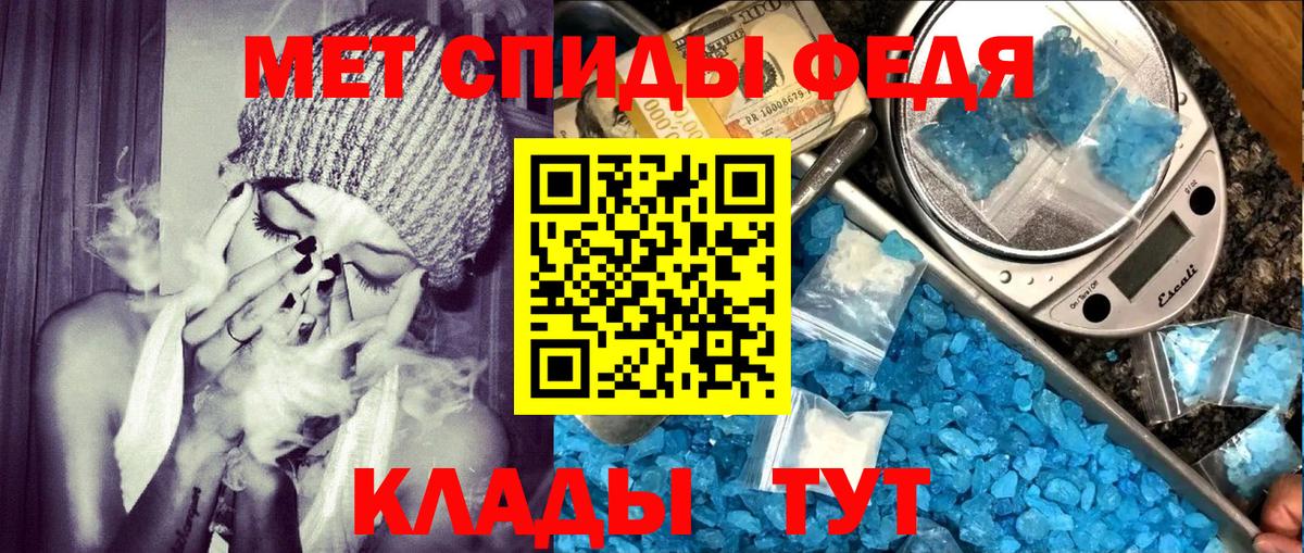АМФЕТАМИН 97% Ангарск