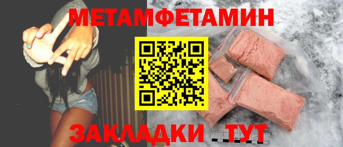 АМФЕТАМИН Premium  Амфетамин  Ангарск  Вход с VPN 