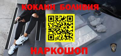 соль ск Мариинск