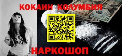 спиды Малгобек
