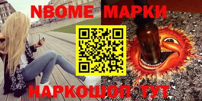 спиды Малгобек