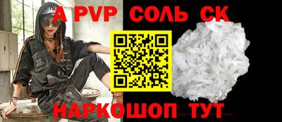 спиды Малгобек