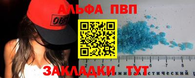 соль ск Мариинск