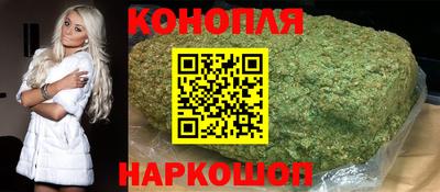 соль ск Мариинск