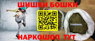 соль ск Мариинск