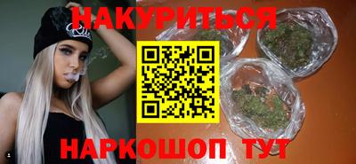 спиды Малгобек