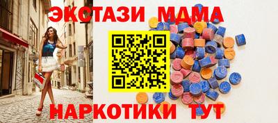 спиды Малгобек