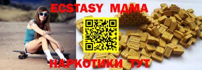 соль ск Мариинск