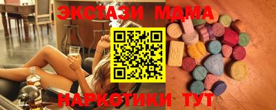 соль ск Мариинск