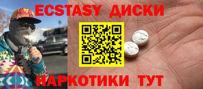 соль ск Мариинск