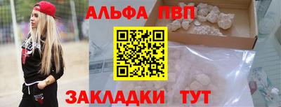 спиды Малгобек