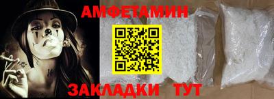 спиды Малгобек