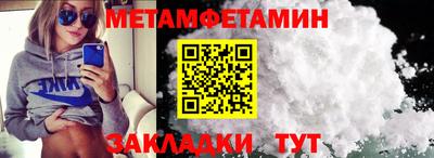 спиды Малгобек