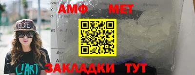спиды Малгобек