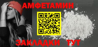 прущие грибы Малоярославец