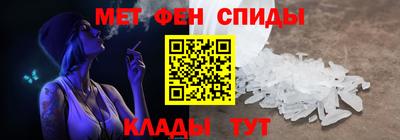 спиды Малгобек