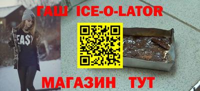 соль ск Мариинск