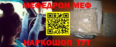 спиды Малгобек