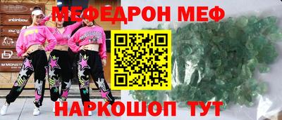 соль ск Мариинск