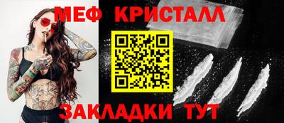 спиды Малгобек