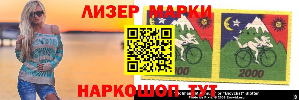 LSD-25 экстази ecstasy  Лсд 25 экстази  Ангарск  Вход с VPN 