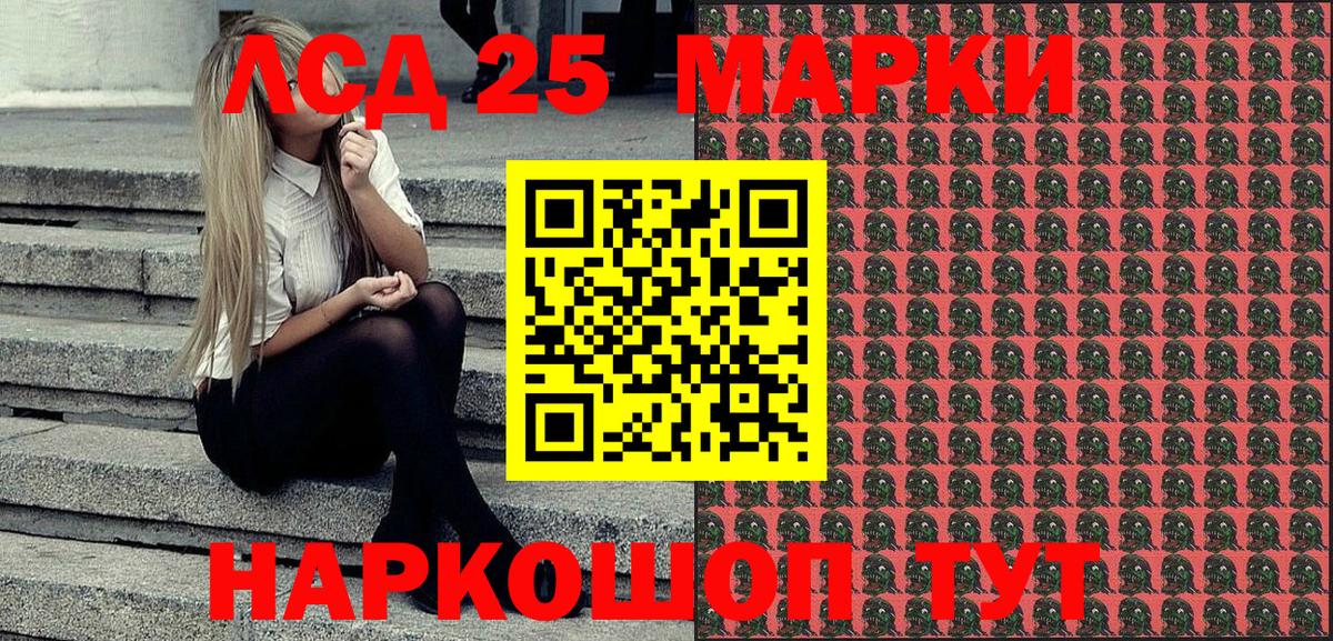 Наркотические марки 1,5мг  Наркотические марки 1,5мг  Марки NBOMe  Ангарск  Вход с VPN 